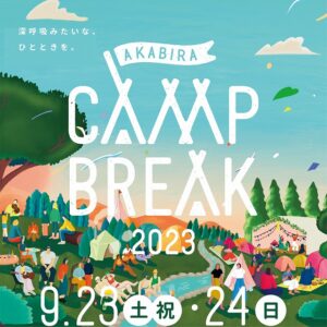 AKABIRA CAMP BREAK 2023